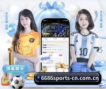 6686体育的故事 - 体育资讯内容服务