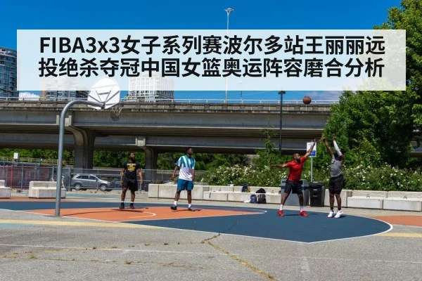 basketball player shooting three-pointer